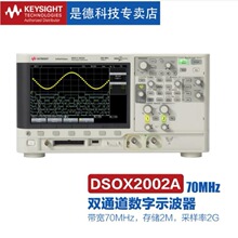 ����ʾ���� DSOX2014A ����100M 4ͨ�� ȫ�¬F؛������� �ǵ¿�