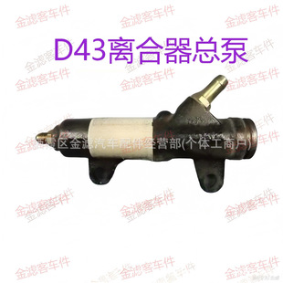 ��܇D43�x��������Դ�^���Sͨ�����x�ϱÃ�Һ���x�����׿羳����