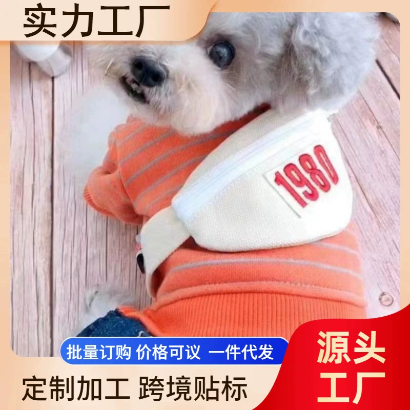 Зимняя Одежда для собак Тедди на четырех ножках, утолщенная на флисовой подкладке, зимняя одежда для маленьких собак, сумка-рюкзак 1980