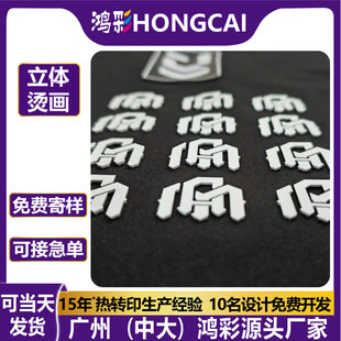 3d��͹�����z�C�����Dӡ�C�D���wlogo���z�C���٠C���bӡ�����l