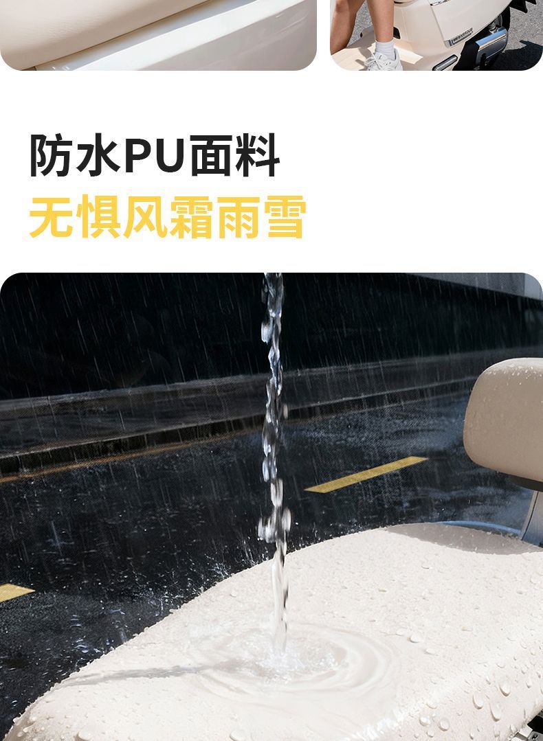 Electric Vehicle Seat Cushion, Waterproof, Sun-Proof, Leather, Motorcycle Battery Car Seat Cover, Heat-Insulating, Universal for All Seasons, Cute
