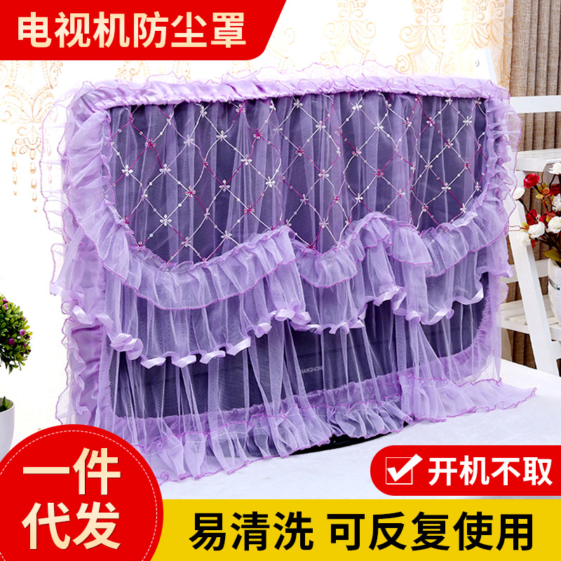 跨境电视罩电视套新款开机不取边框液晶电视机罩液晶曲面挂式台式