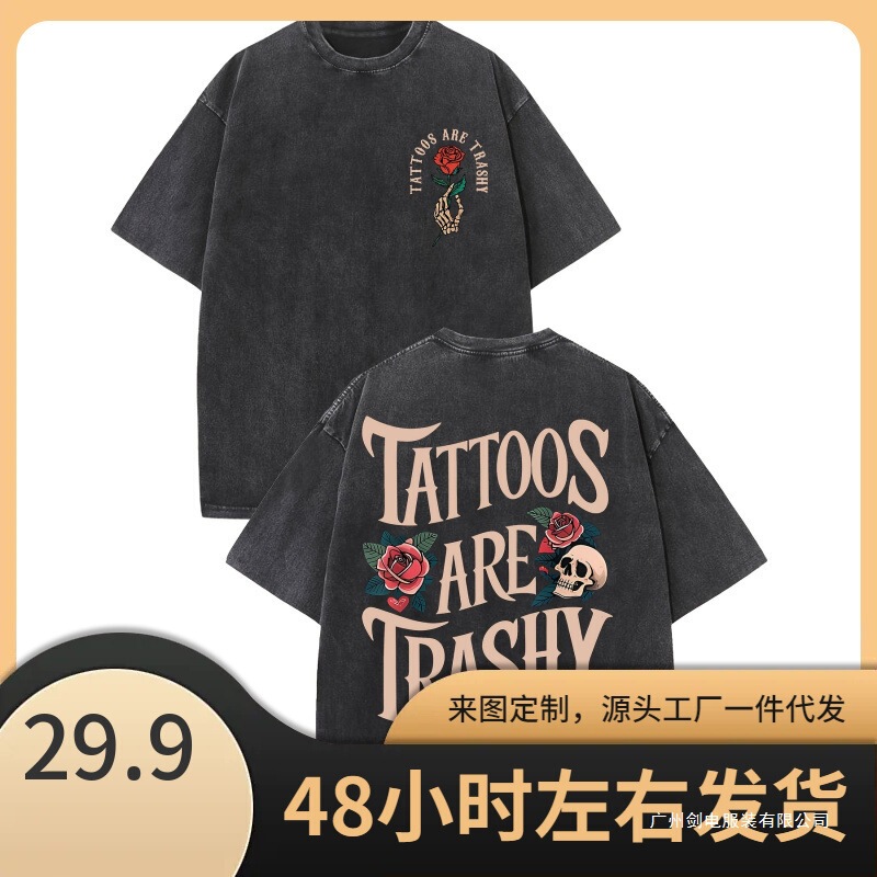 Tattoos Are Lowbrow, Retro-Style High-Quality Summer Pattern Men's T-Shirt, Old Summer Clothing