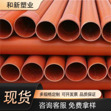 �߉���ɫ������CPVC����� ���_����|늾��o�� ����ͨӍ����Ź�