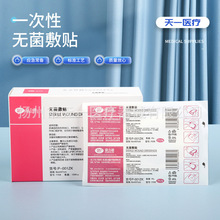 һ����͸���NĤ�o�����N6&times;7���̶ܹ��N�������t��������N