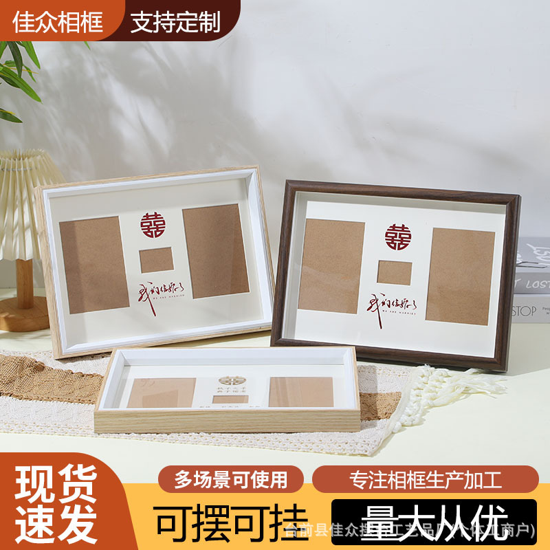 Ready-Made Wooden Wedding Certificate Photo Frame Display Stand, High-End Marriage Anniversary Registration Display Photo Frame, Certificate Photo Frame Ready-Made Wooden Wedding Certificate Photo Frame Display Stand, High-End Marriage Anniversary Registration Display Photo Frame, Certificate Photo Frame