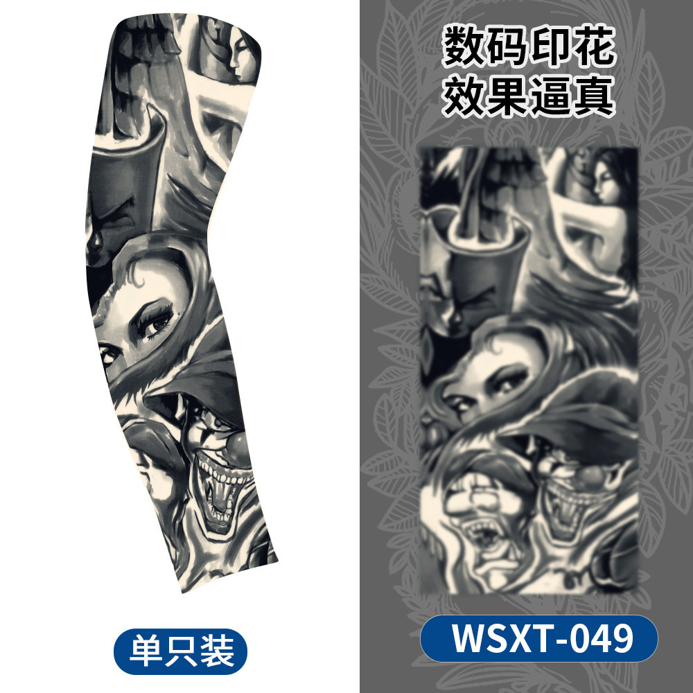 WSXT-049【단일 팩】