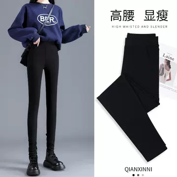 Leggings women's pants 2023 Outer wear high waist tight small feet elastic show thin black small black pants pencil magic pants - ShopShipShake