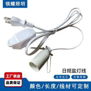 ��ҎPSE�J�C�ձ��}������ʽ�ɲ����o�{���_�P���{�_�P110V�Դ��
