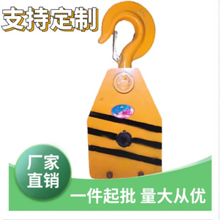 Beijing lifting crown block lighthouse mine lifting pulley block 3tonx3m mine lifting pulley Beijing X20