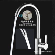 ���N��ˮ���^����ϴ���������Rˮϴ���ͨ�Æ��䲻�P�ˮ���^