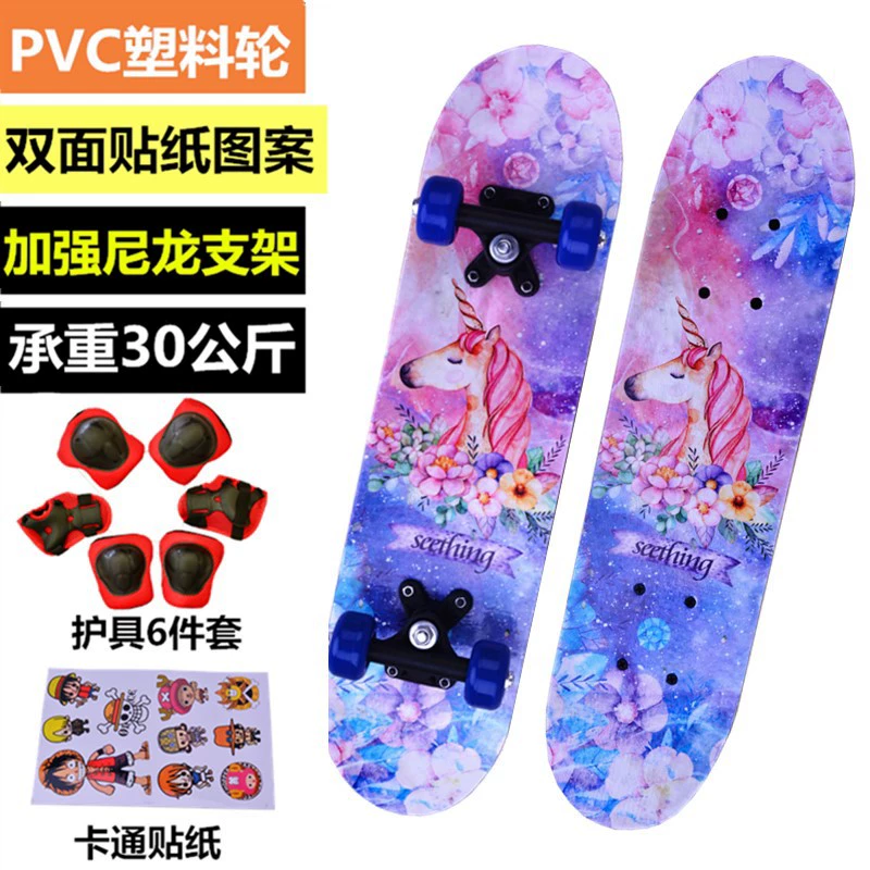 Children's professional skateboard for beginners, scooter for men and women on four wheels with two curved ends, 12 years, for teenagers