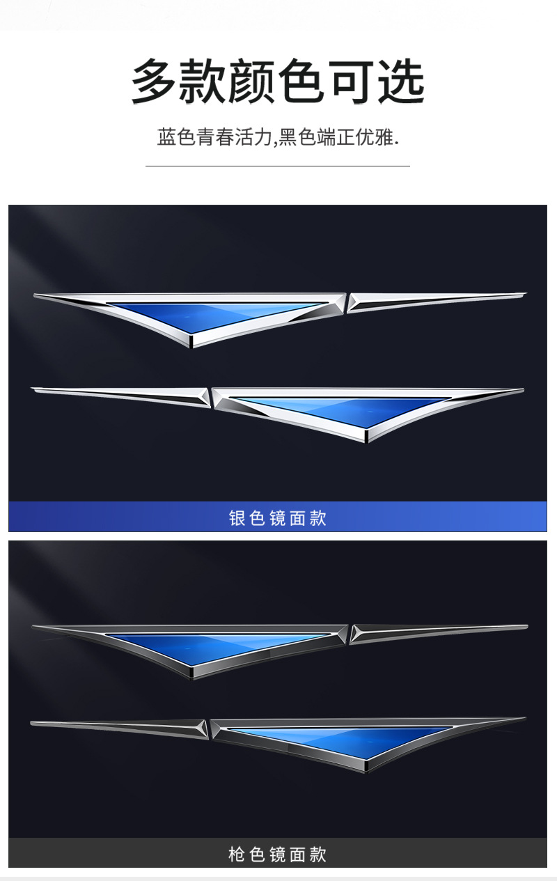 Fender Side Label Decorative Sticker Car Blade Car Label Stainless Steel Metal Modified Fender Two Decorative Car Stickers