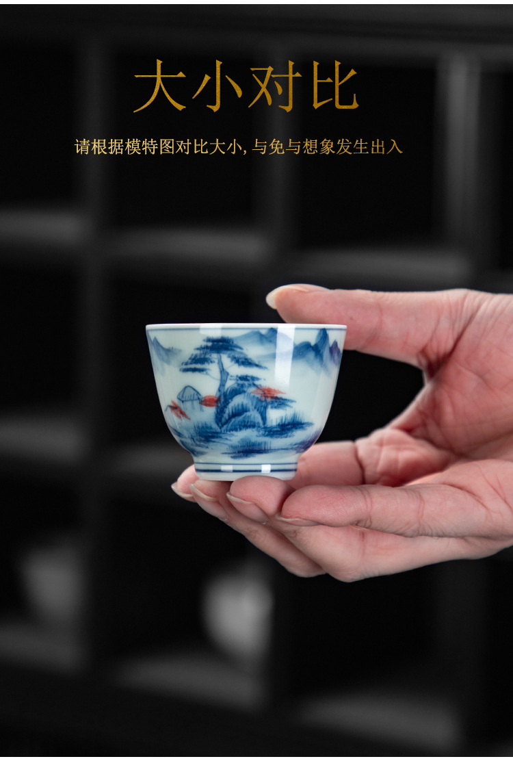 手绘品茗杯_18.jpg