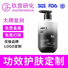 面霜;液态精华;洁面产品
