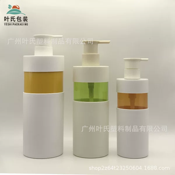 300Ml500Ml750Ml Shoulder-Shaped Bottle High-End Pet Shampoo and Shower Gel Press-Type External Pump Head Empty Bottle