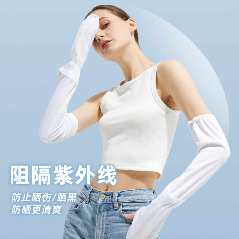 Outdoor Sun Protection Ice Sleeves Summer Driving Sunshade Sleeves Cycling Loose Breathable Arm Guards Anti-Uv Ice Silk Gloves