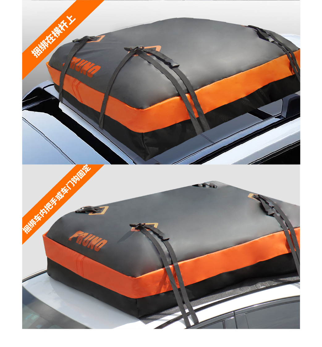 Suitable for Expanding Space, Outdoor Car Luggage Rack, Travel Bag, Storage Bag, Universal Rainproof Car Roof Waterproof Travel Bag
