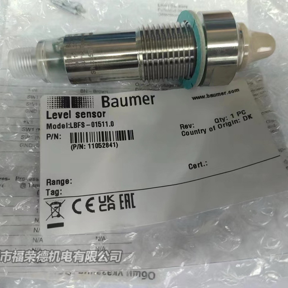 堡盟Baumer LBFS-01511.0工业液位开关传感器 替代LBFS-2.01511.0