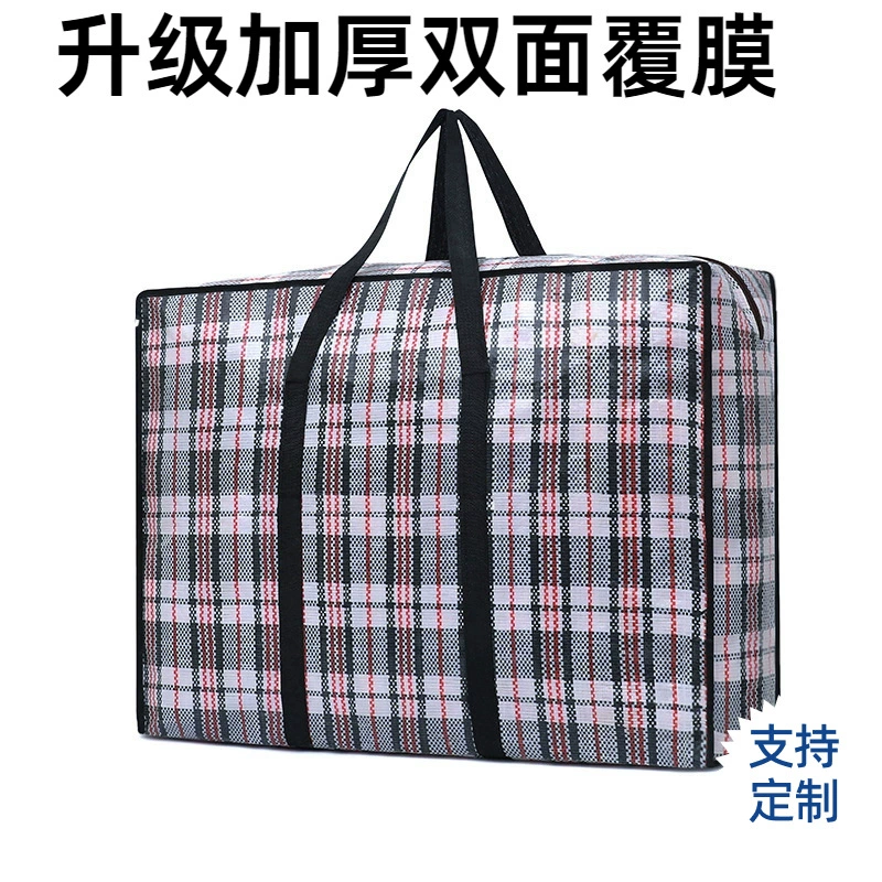 Большой анти-брызг воды pp клетчатая тканая сумка, упакованная для перемещения, толстая сумка для хранения, негабаритная сумка для багажа