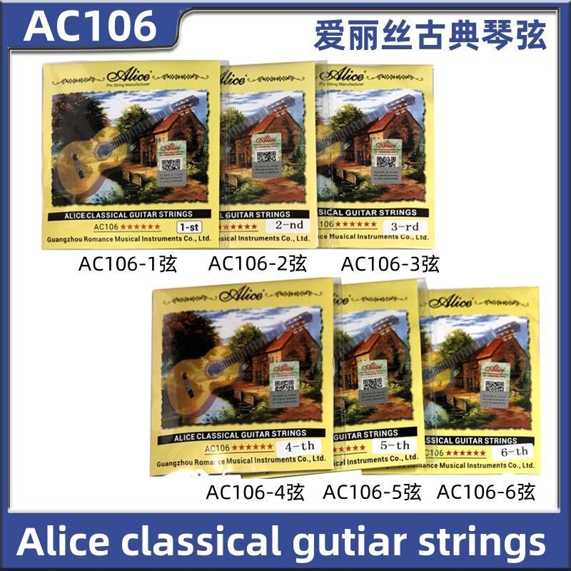 Alice Classical Guitar Single Strings Scattered Strings Nylon Guitar Strings AC106-123456 Alice Classical Guitar Single Strings Scattered Strings Nylon Guitar Strings AC106-123456