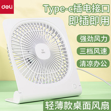 ����3682����ֵ������ȵ���usb�ᱡ��С���Ȱ칫�ҵ��������