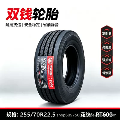 buses, wear-resistant vacuum tires, Yük maşını şinləri - double-coin-25570r225-pattern-rt600