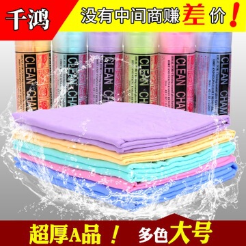 Suede towel car wash towel wholesale large barreled deerskin towel dog bath towel dog bath towel pet absorbent towel