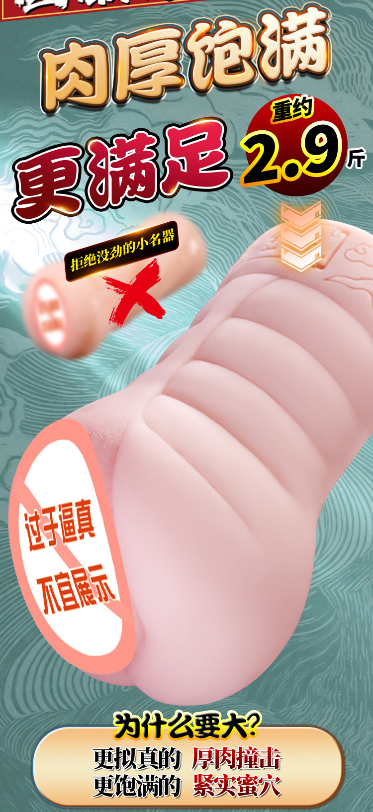 Jiuai Airplane Cup Male Masturbator TPE Inverted Mold Manual Adult Toy — detail image 2