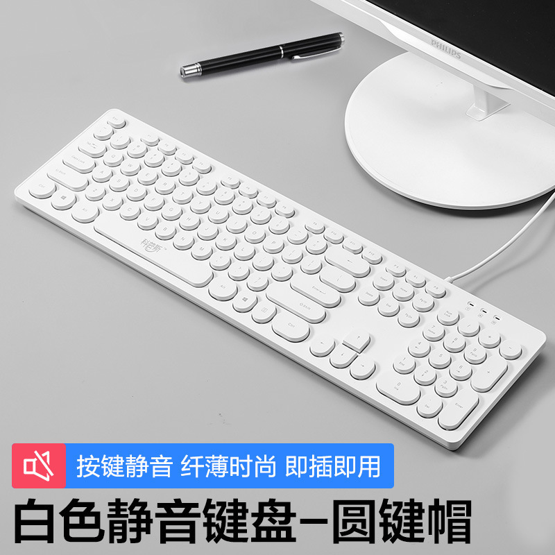 チョコレートキーボードサイレント有線パンクラップトップマウスセットキーボードとマウスフィルムオフィスガールサイレント|undefined