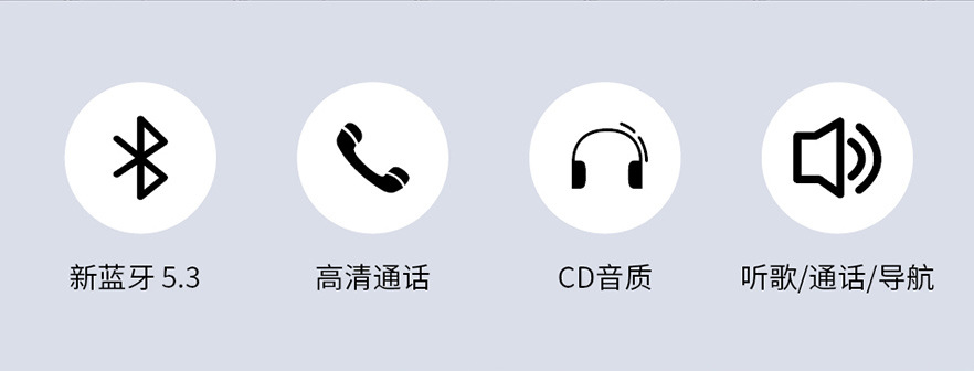 Car FM Bluetooth 5.3 transmitter receiver two-in-one car audio connection wireless audio call adapter