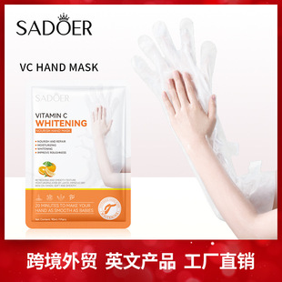 Full English Vitamin C Long Hand Mask Sadoer Whitening, Moisturizing and Soft Long Gloves Care Cross-Border Export Wholesale
