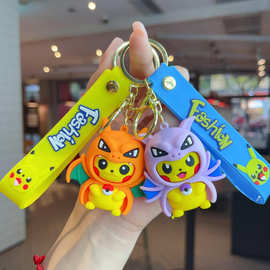 新款变装皮卡丘钥匙扣公仔卡通皮卡丘汽车钥匙链情侣包包礼品批发