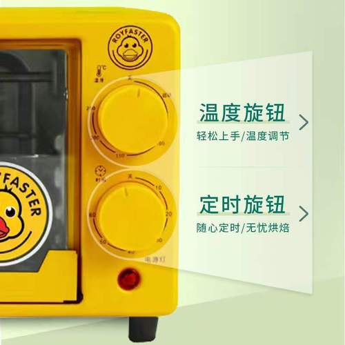 Factory Little Yellow Duck Electric Oven Home Timed Roast Chicken Wings 12L Baked Bread Internet Celebrity Small Breakfast Machine Wholesale