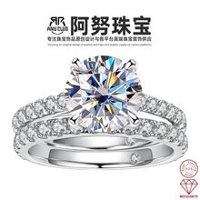 亚马逊爆款3克拉莫桑石围镶戒指925银订婚指环欧美气质百搭轻奢女