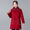 Jujube red lapel XXXL (within 175 catties)