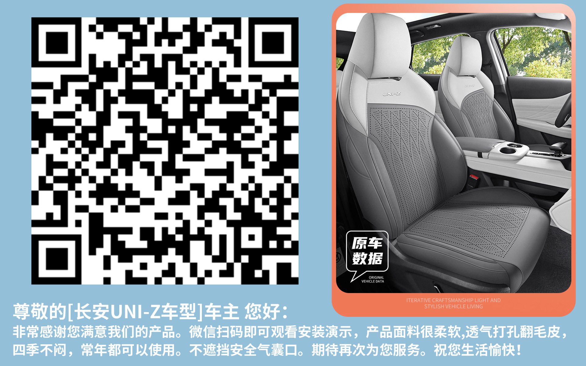 Changan Uniz Suede Special Car Seat Cushion for All Seasons, Fully Surrounded Saddle Cushion, Breathable Ultra-Thin Seat Cover