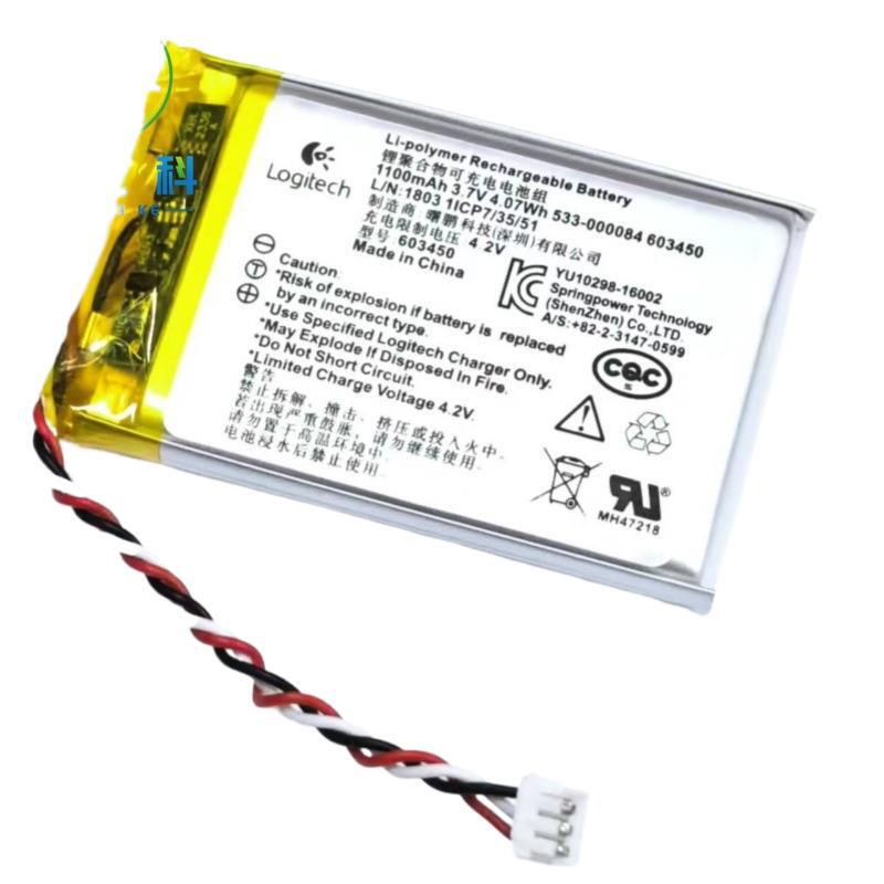 Suitable for Logitech G903/G900/Hero/Rgb Gaming Mouse Battery Source Repair and Replacement