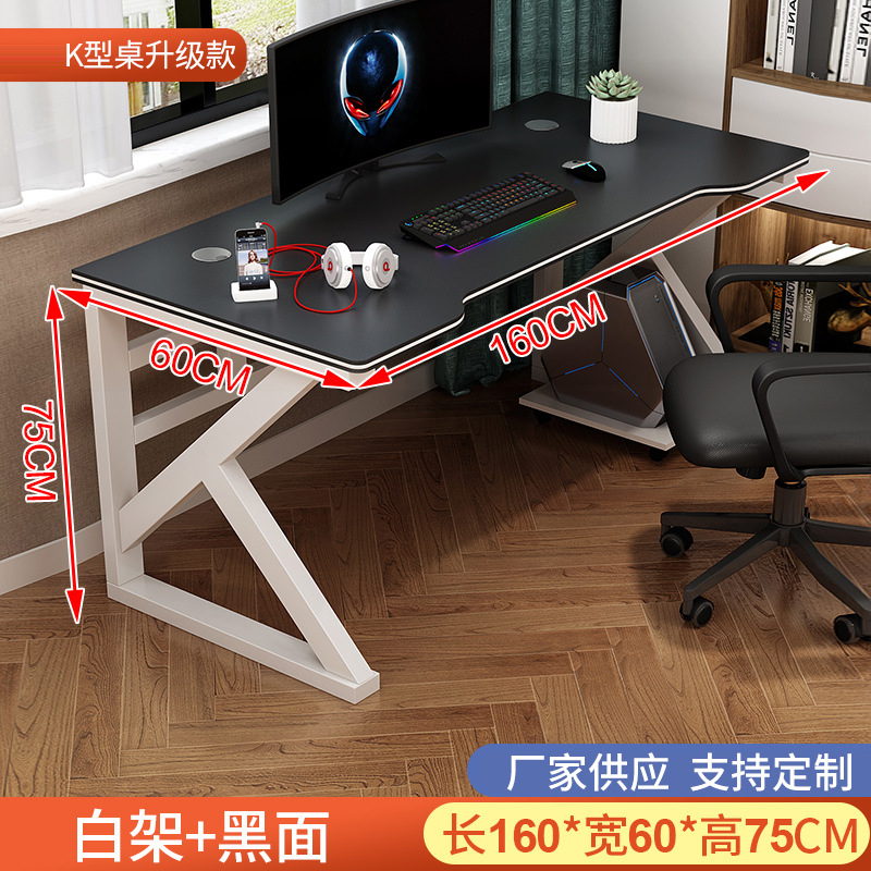 Escritorio de computadora de escritorio simple Escritorio de deportes electrónicos para el hogar mesa de dormitorio escritorio simple Escritorio de Estudiante