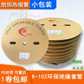 绝缘套管;电缆终端;电缆插拔头