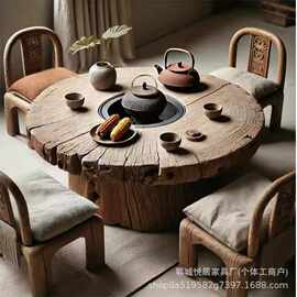 老榆木中式围炉煮茶桌夏季烧烤桌小院乘凉泡茶桌阳台休闲喝茶桌