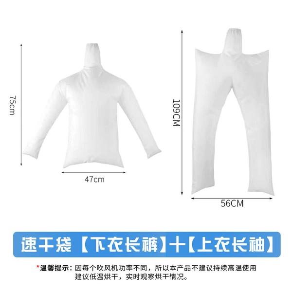 Long top + long bottom