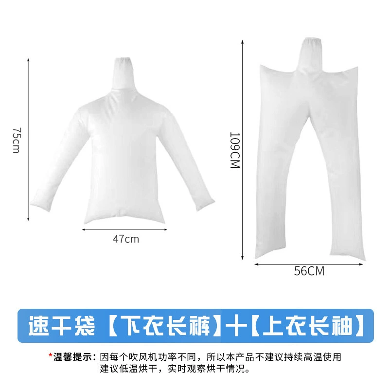 Fast hair dryer, quick dry handheld down jacket for traveling
