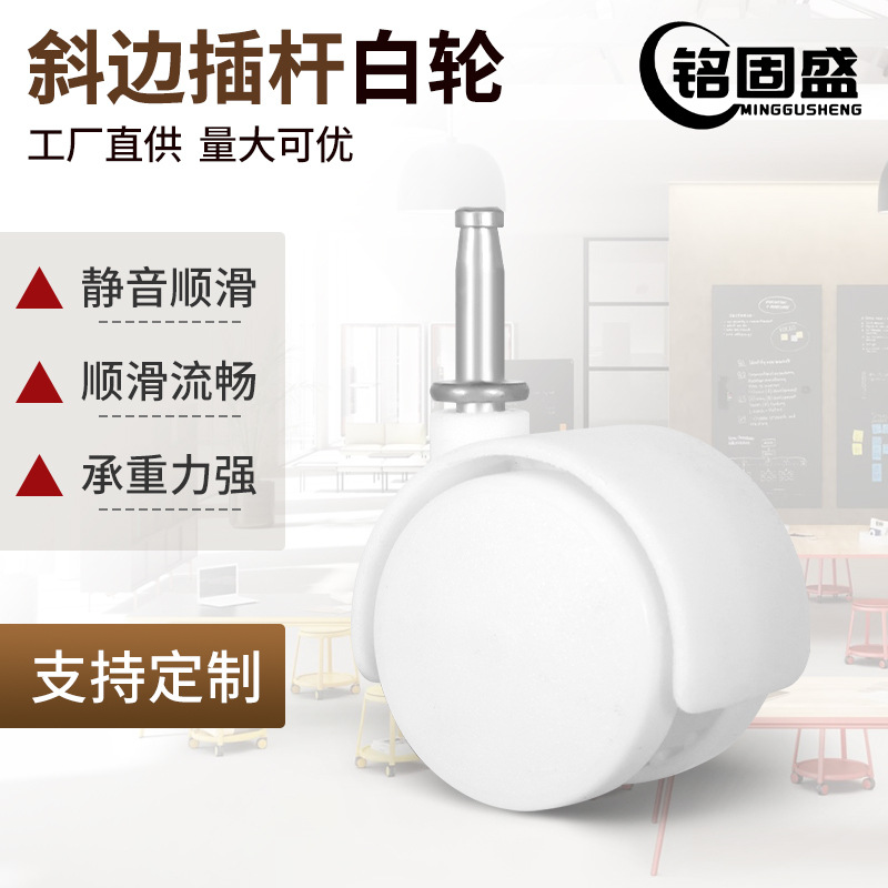 厂家花盆置物架万向脚轮烘衣机滑轮晾衣架花架尼龙滚轮小轮子批发