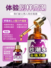 �߳�����Һ���䵭�������Ї���������ʧ�������Ȥ����Ů��Ʒ