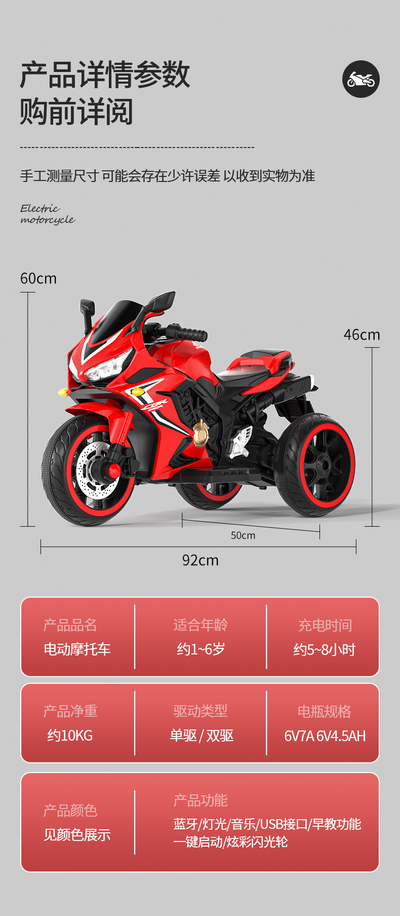 O1CN0163i1xT1ZFcJn0cwxI_!!2214