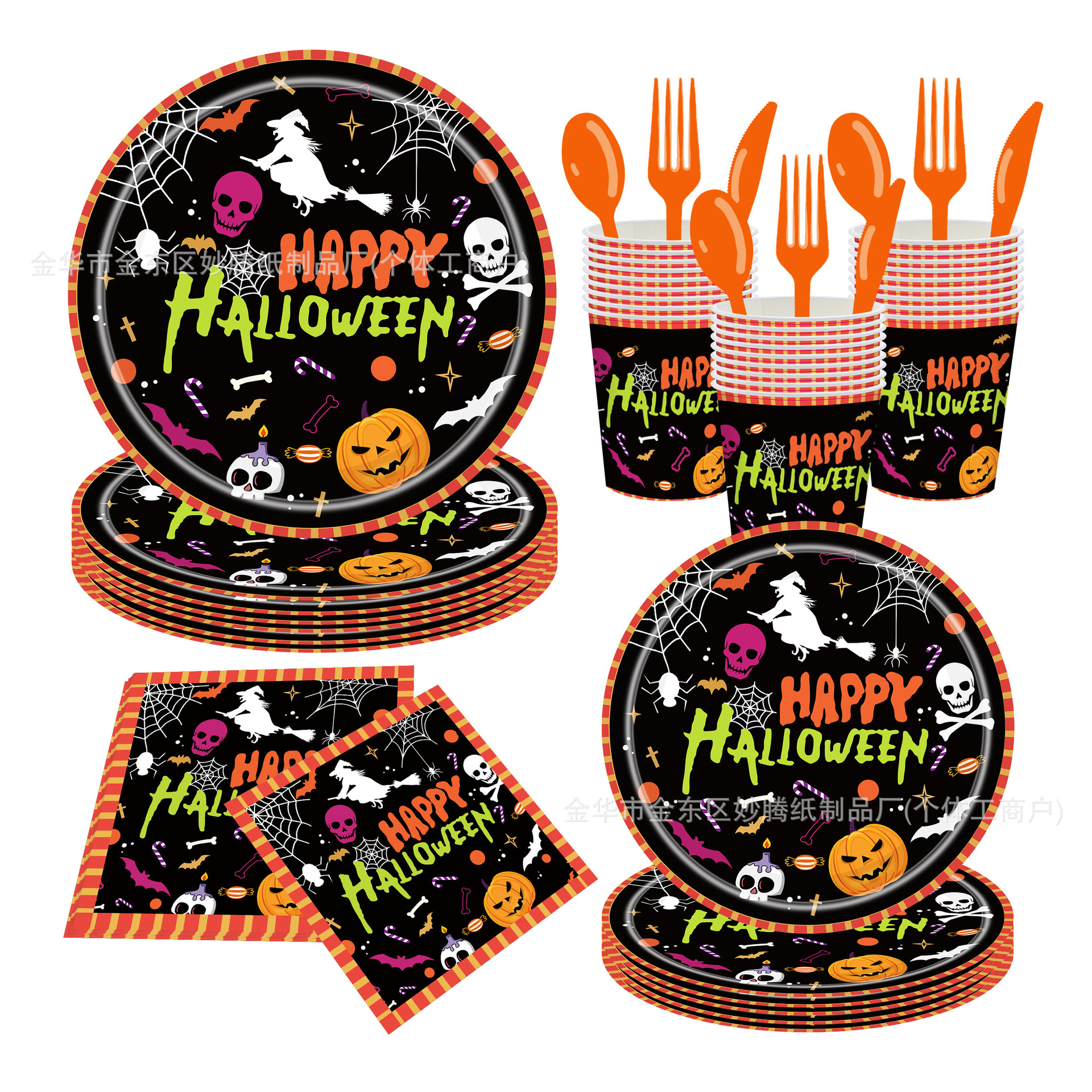 Nuevos productos transfronterizos Calavera de calabaza de Halloween Esqueleto fantasma Telaraña Vajilla desechable Fiesta Fiesta Plato de papel desechable