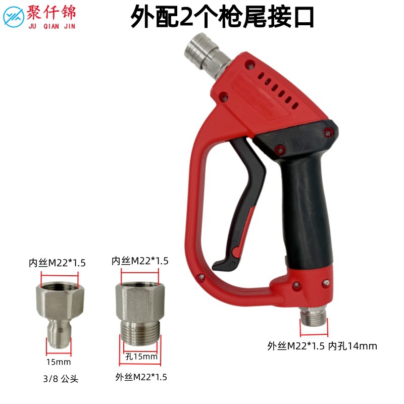 Cross-Border Three-In-One High-Pressure Water Gun M22-14 Multi-Function Cleaning Machine Car Wash Water Gun 300kg1/4 Quick-Plug Water Gun