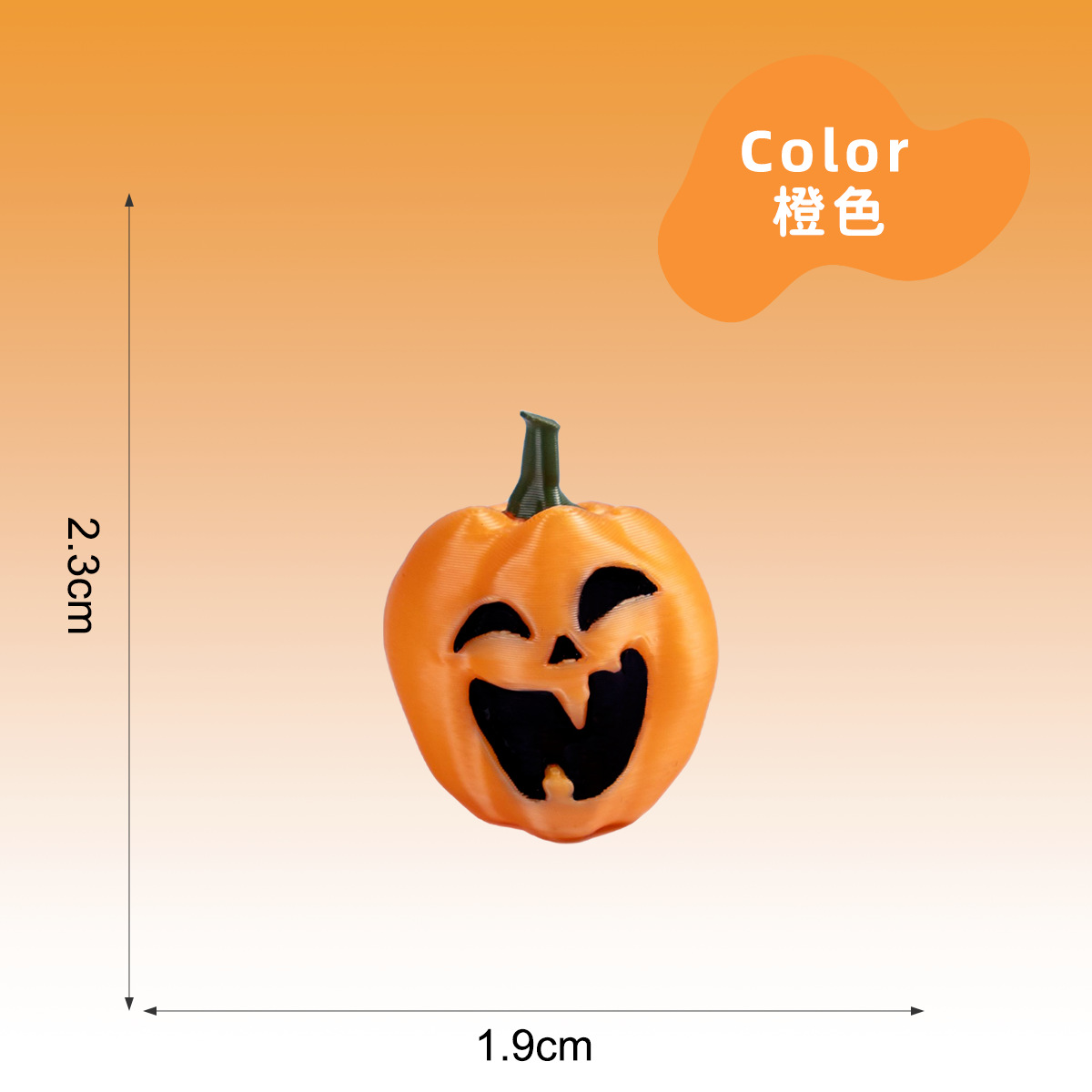 3D다표현 호박 트럼펫 오렌지-호박 7호