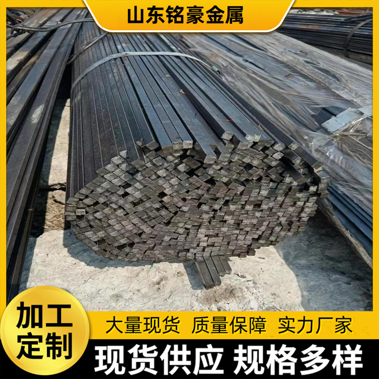 厂家现货A3冷拉扁钢冷拔异型钢45#冷拔六角钢热轧圆钢机械加工